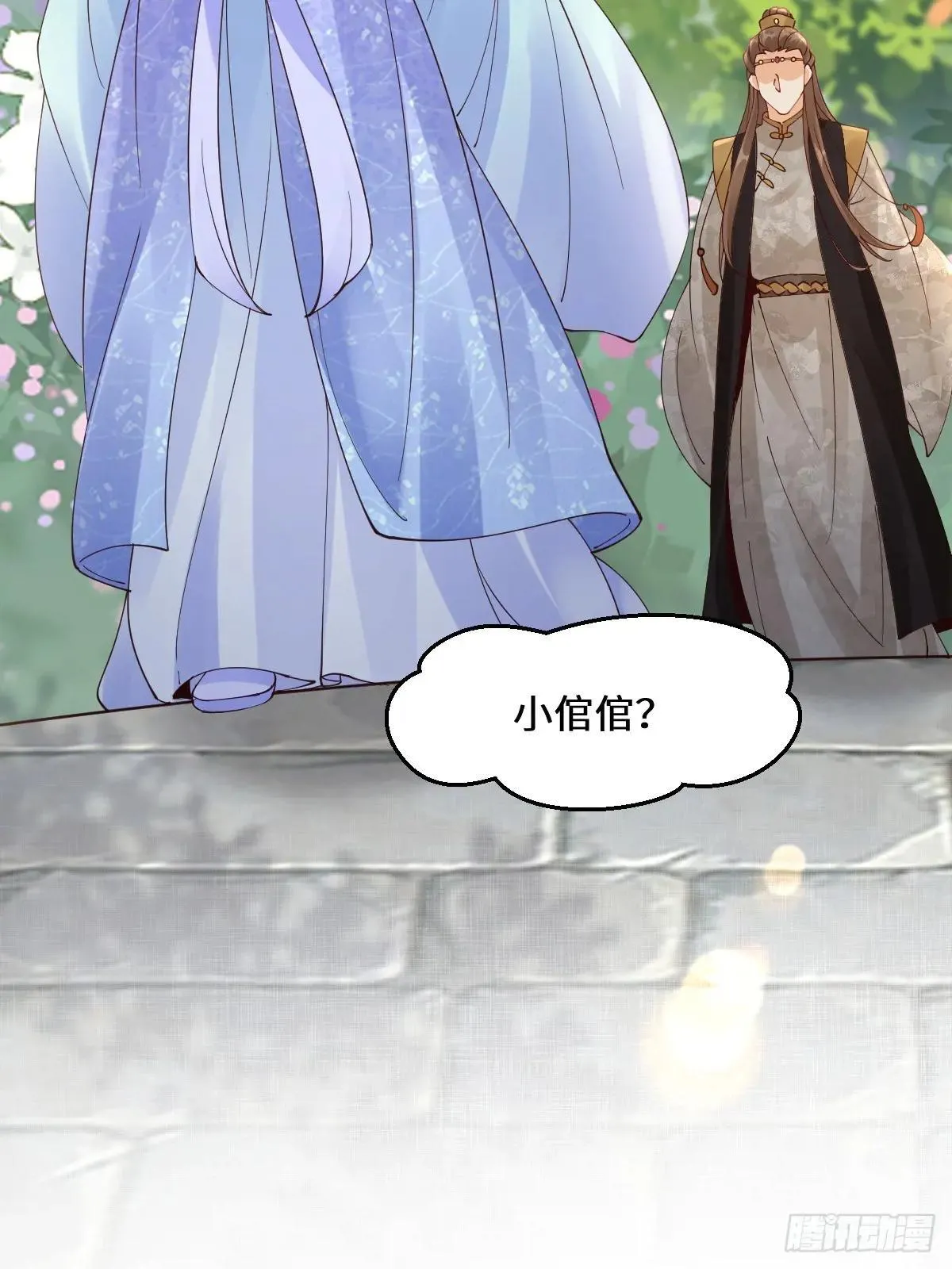 647 易修染21