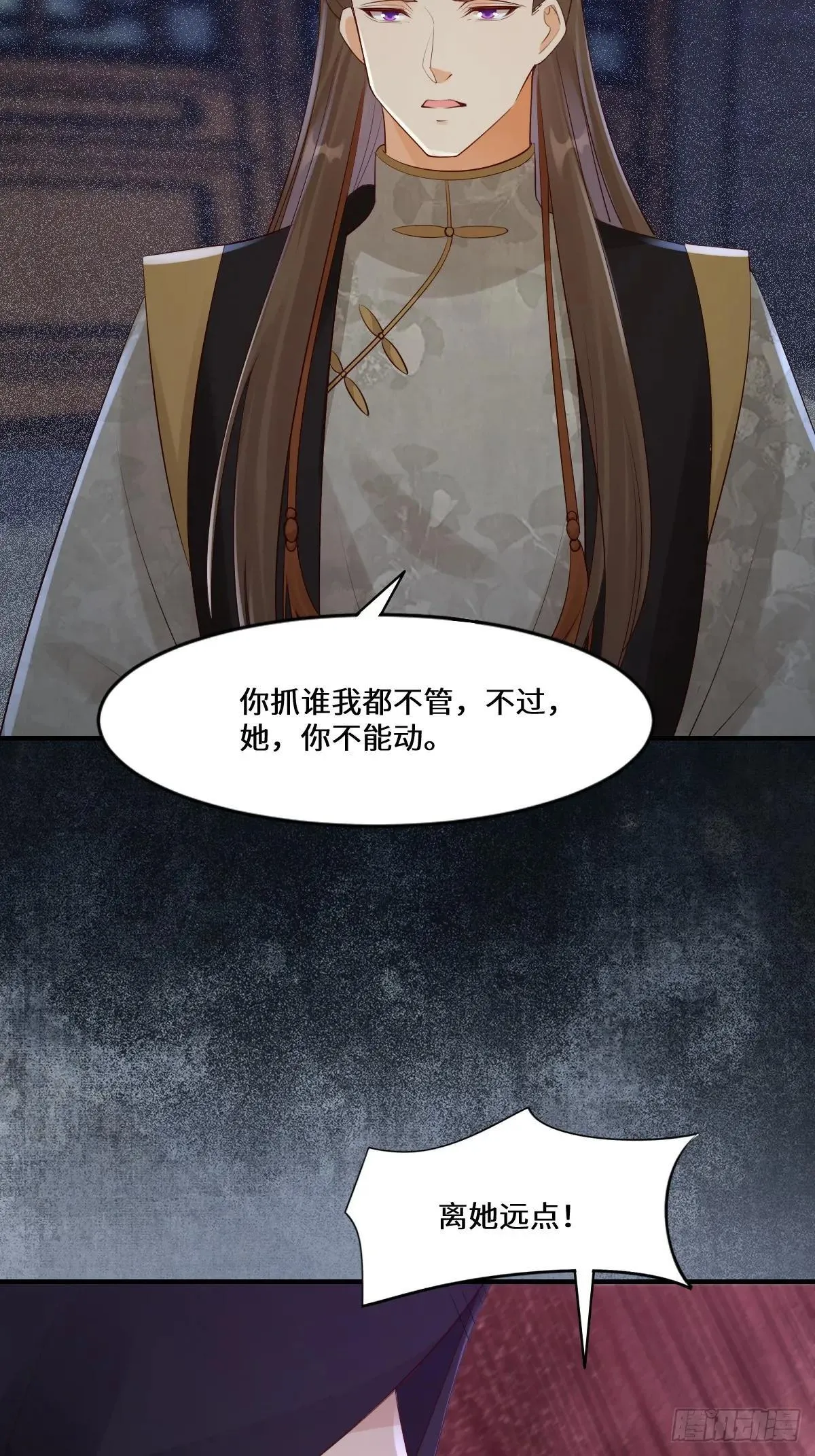 650 难缠的对手45