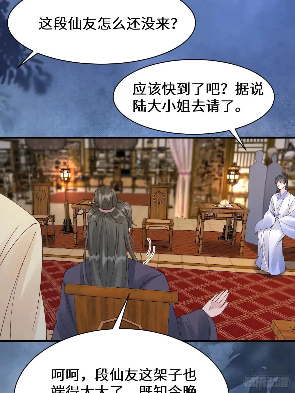 648 被惹恼的段夜9