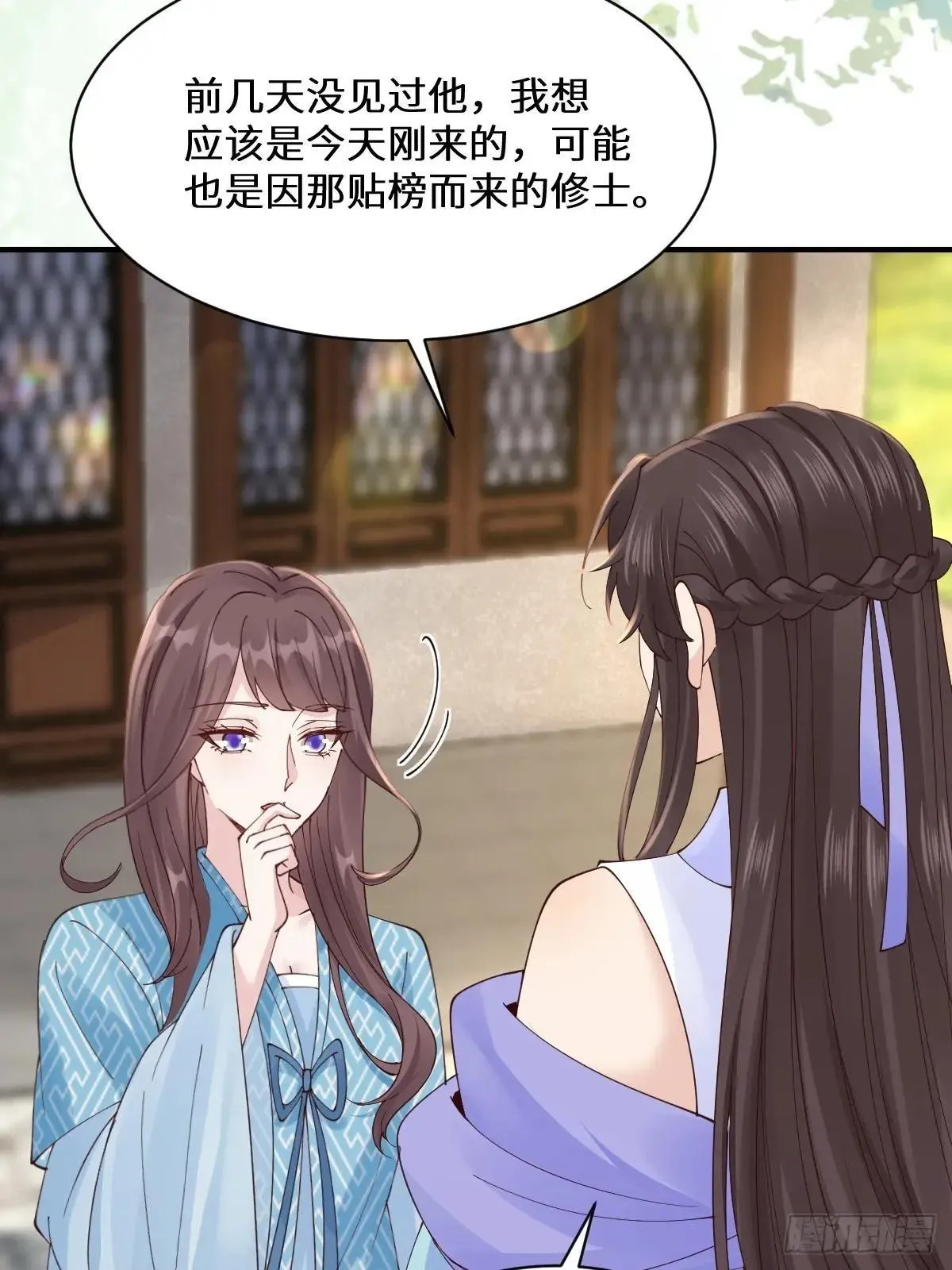 647 易修染36