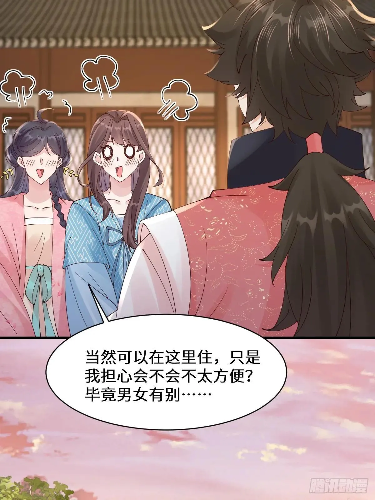 647 易修染44