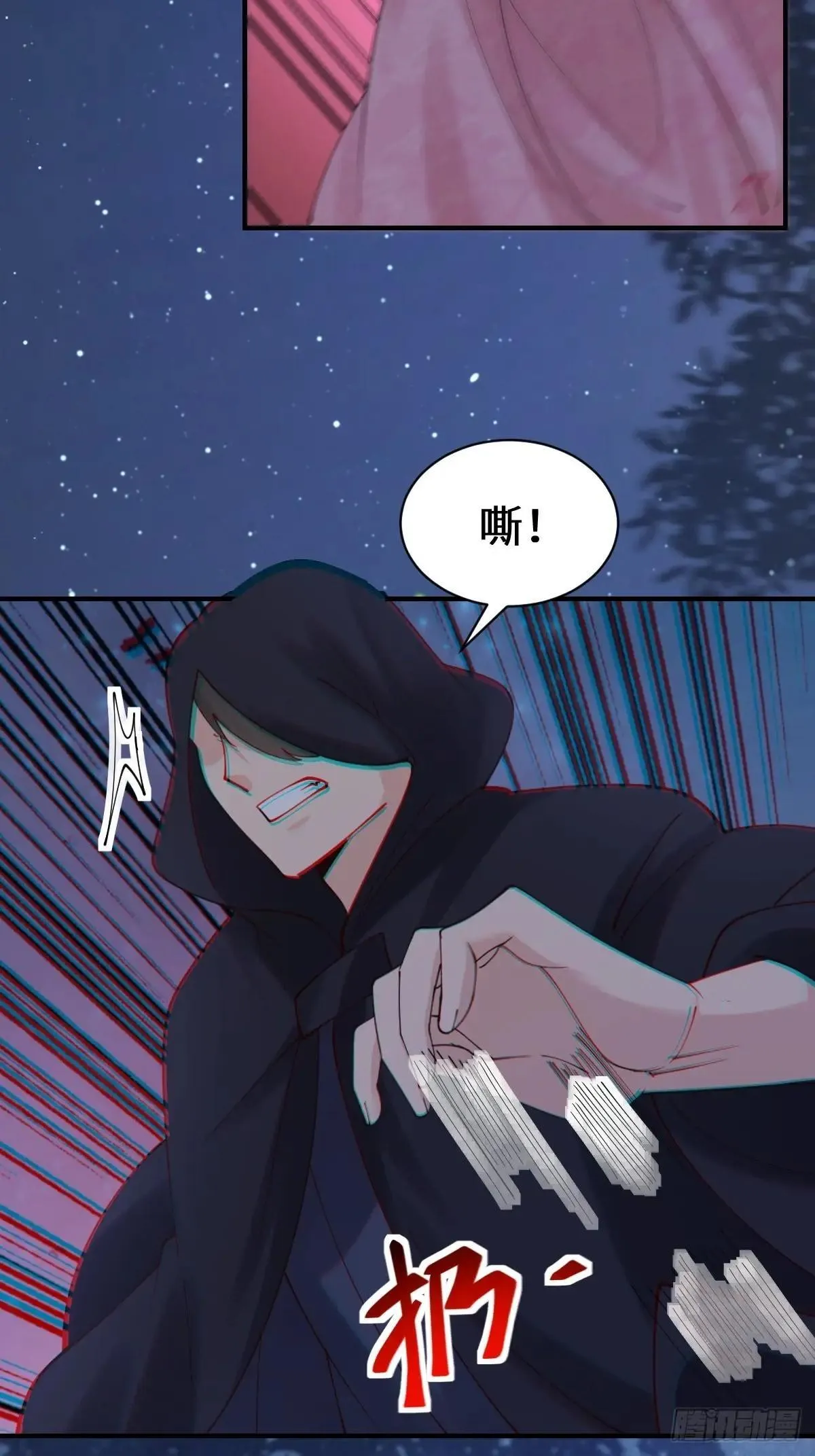 649 血罗41