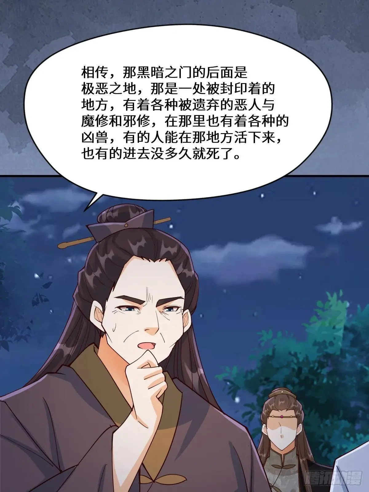 651 黑暗之门30
