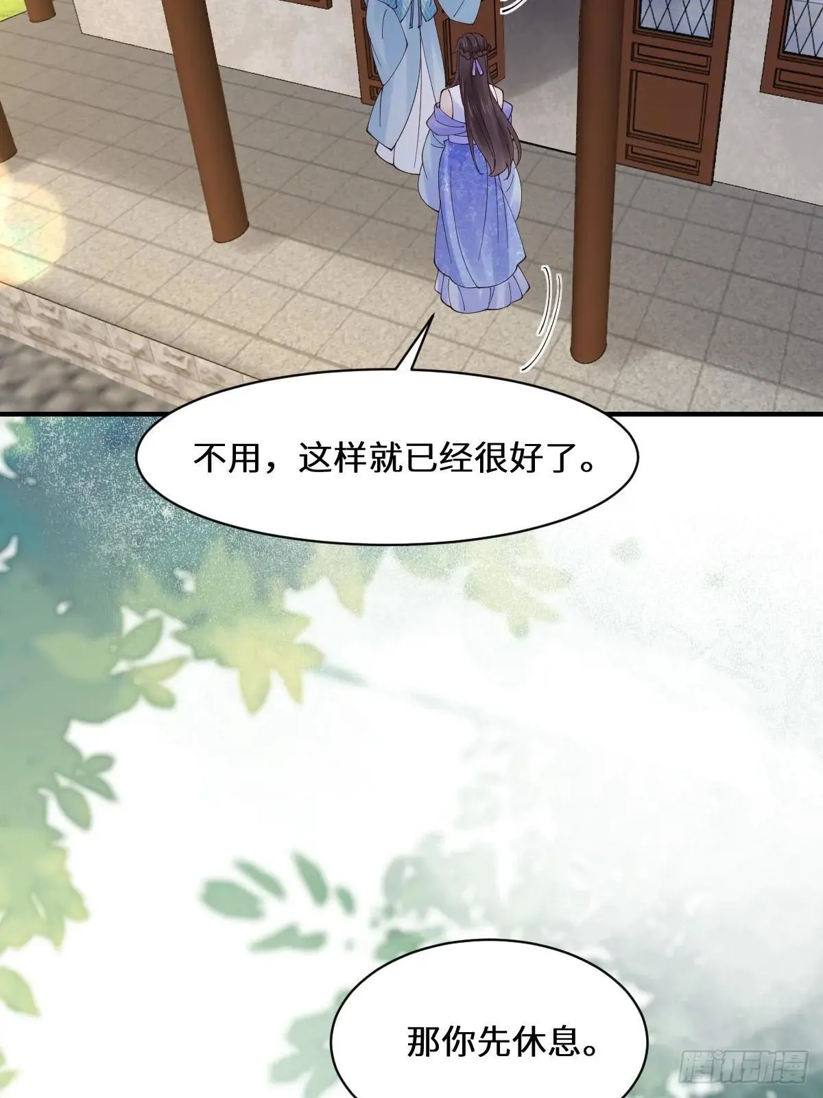 647 易修染38