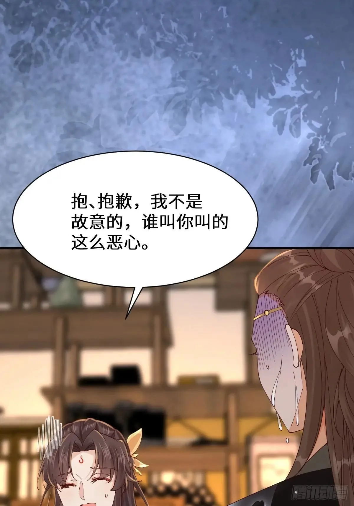 648 被惹恼的段夜34