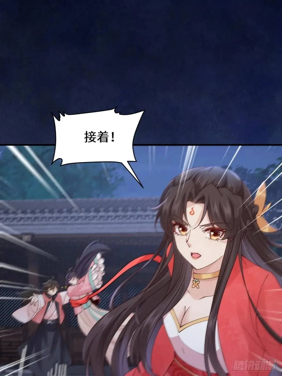 649 血罗44