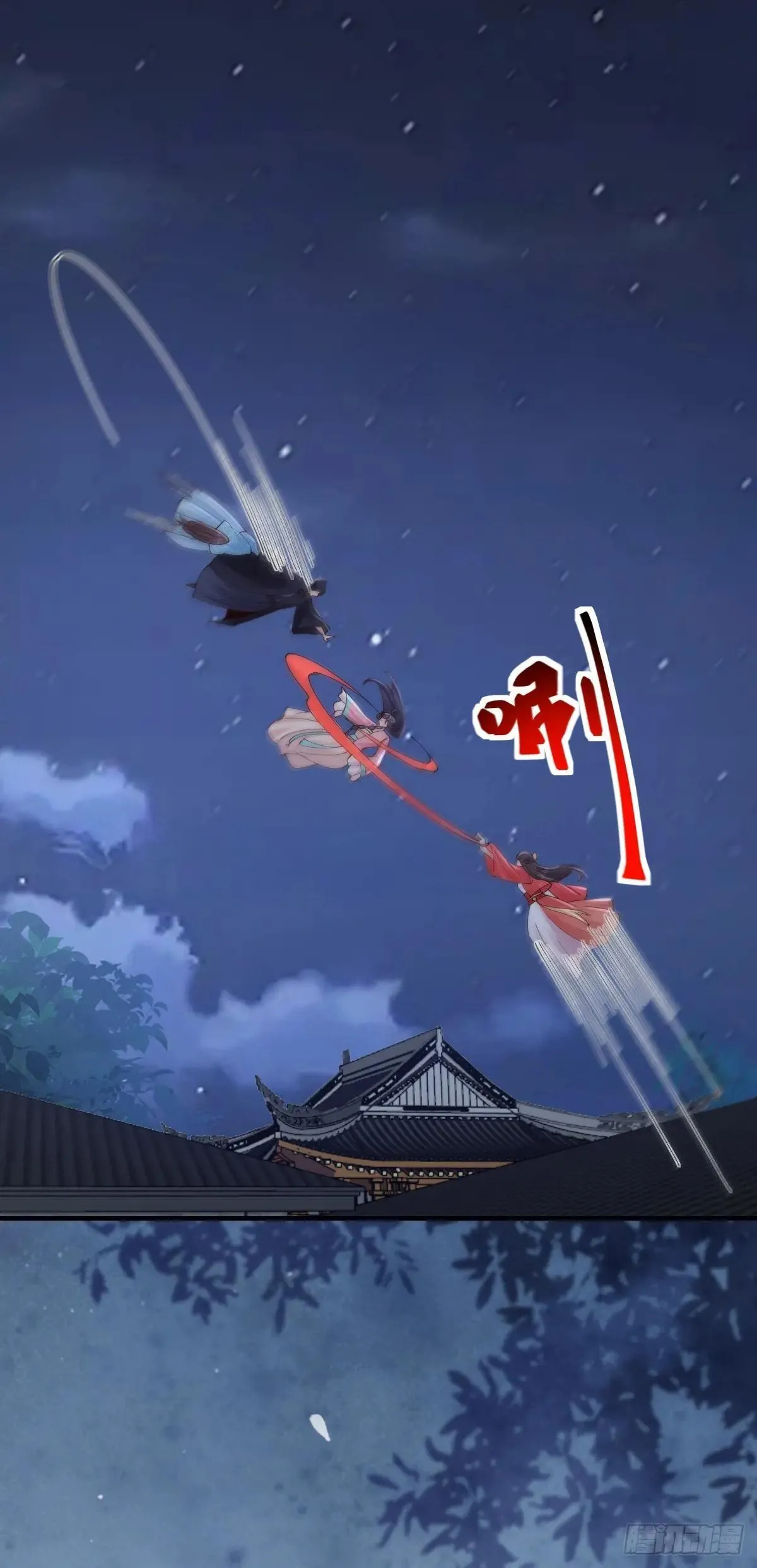 649 血罗43