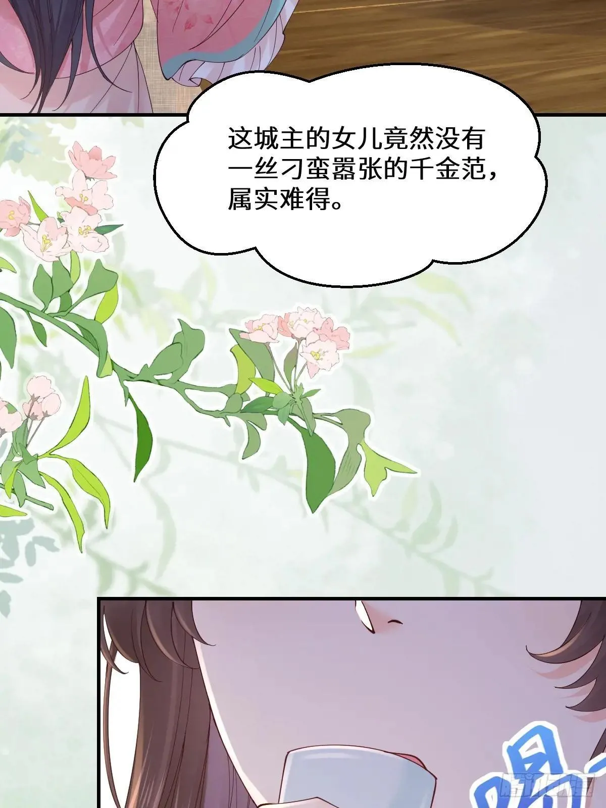 646 故人9