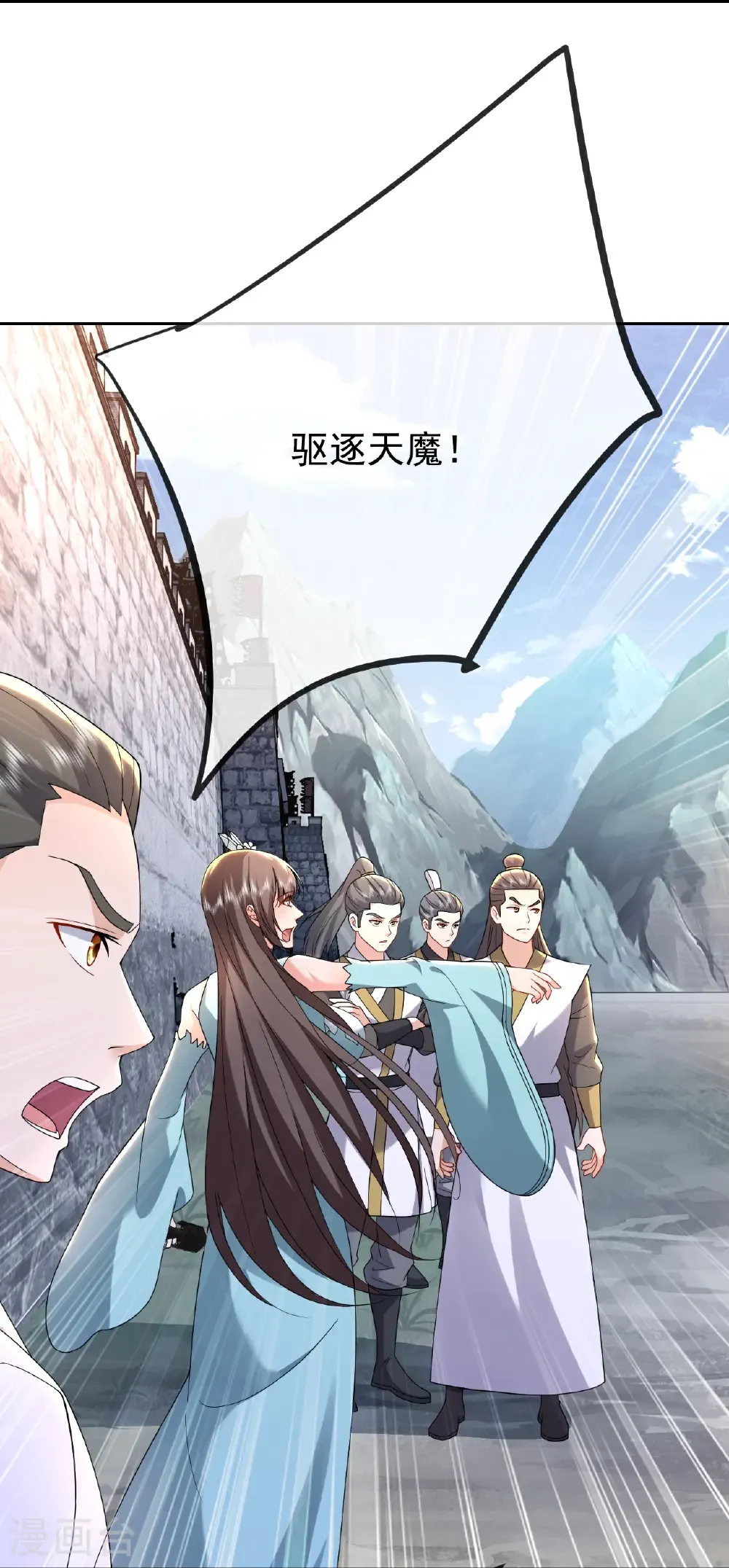第683话 攻破城墙18