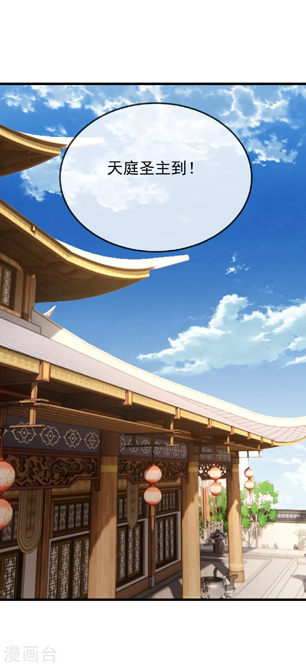 第645话 熊二的婚宴14