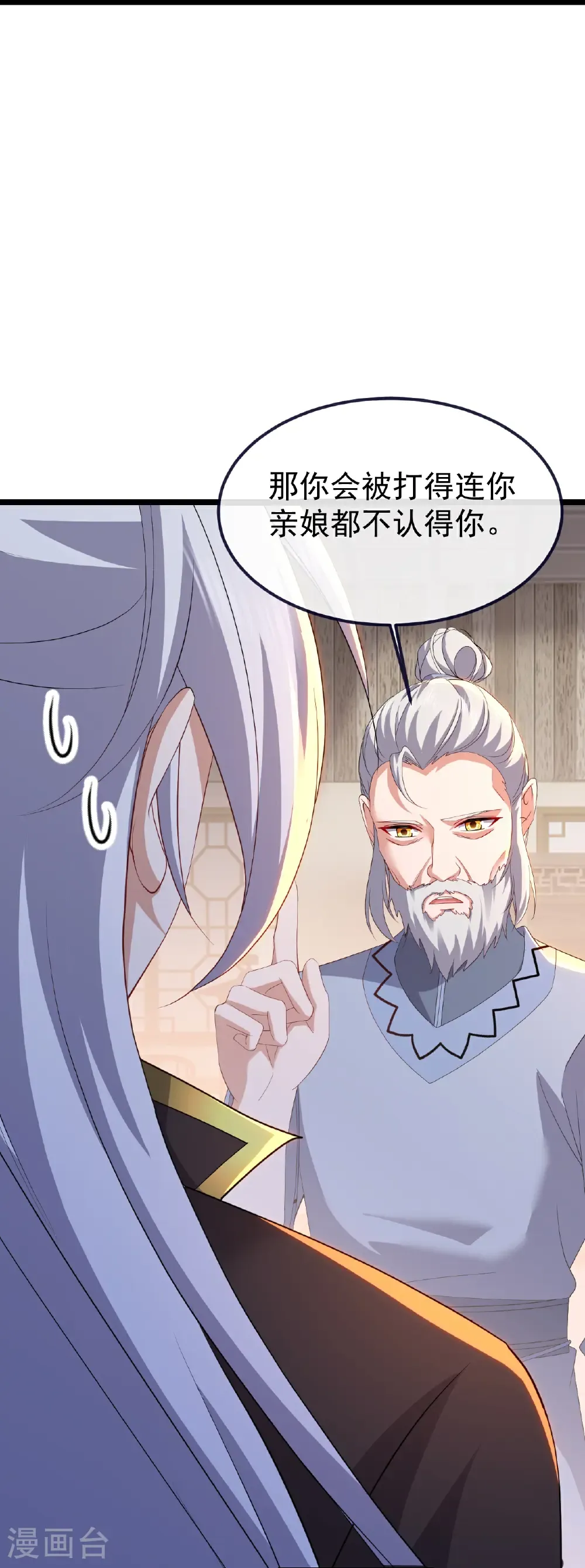 第713话 挣钱的门道27