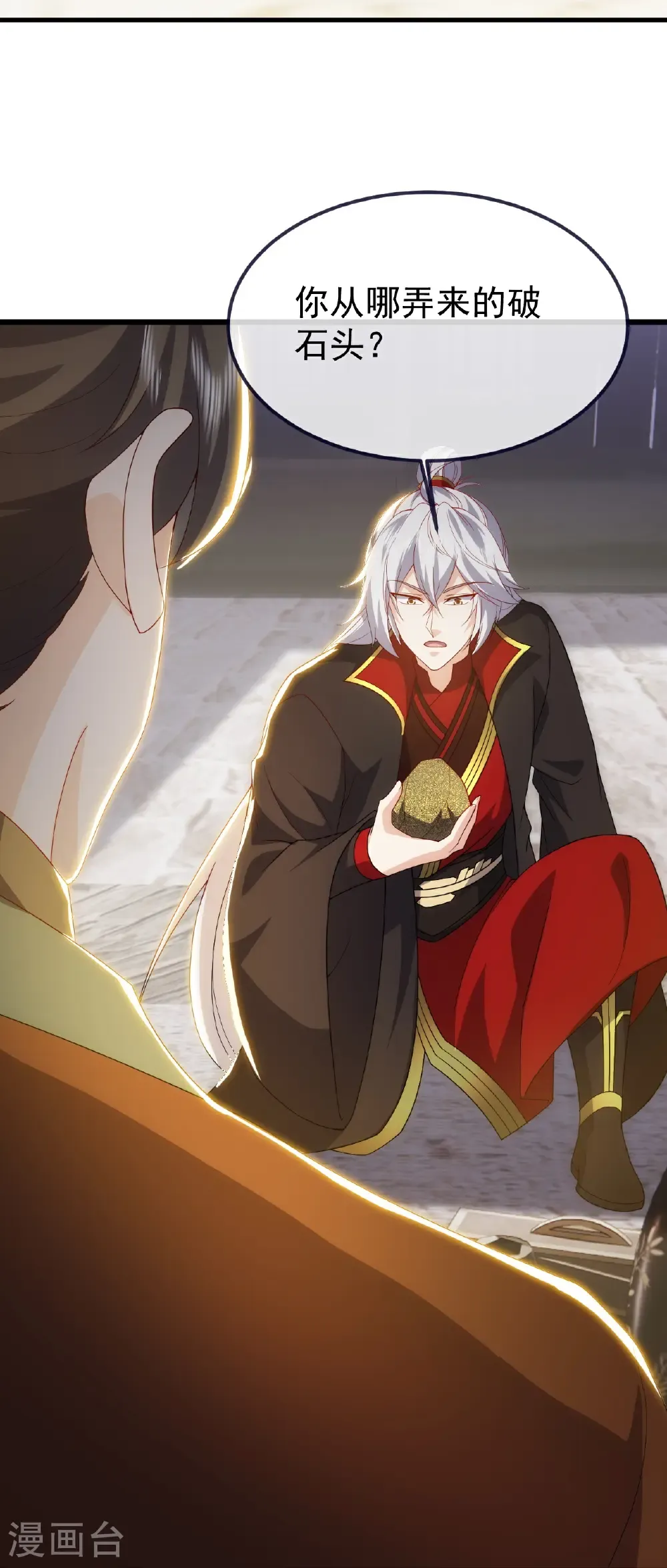 第716话 十万源石52