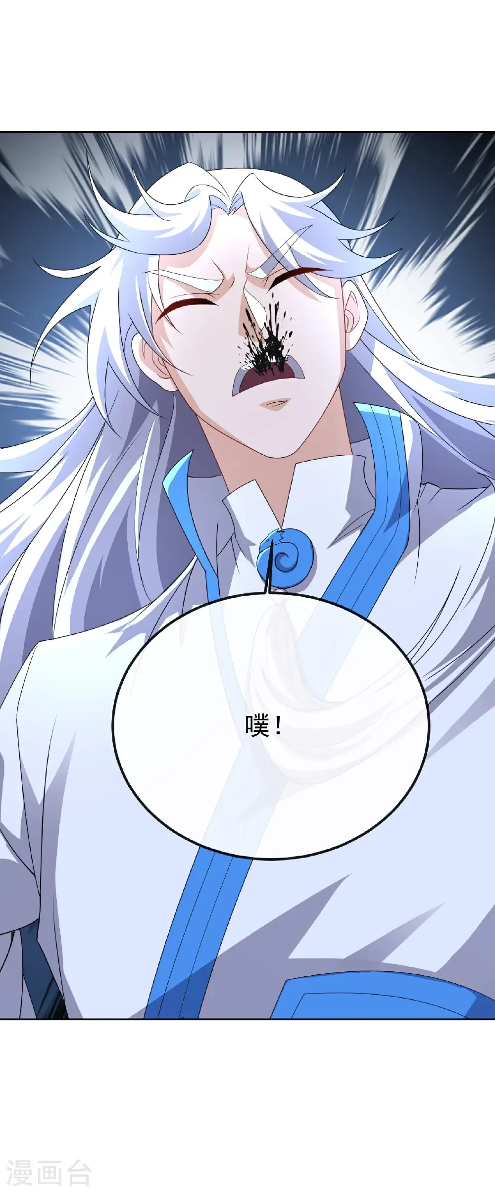 第681话 诸天轮回47