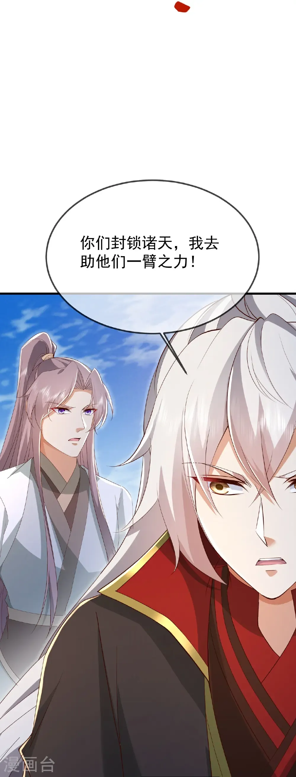 第638话 白衣女子再现49
