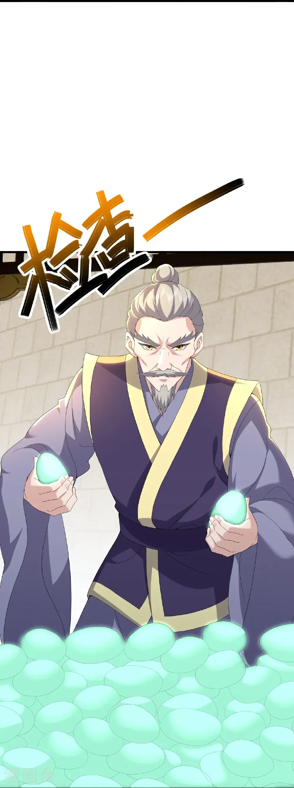 第710话 初入幽都17