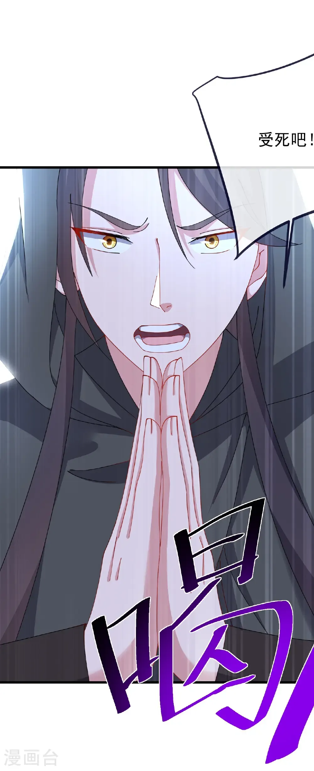 第609话 不讲武德1