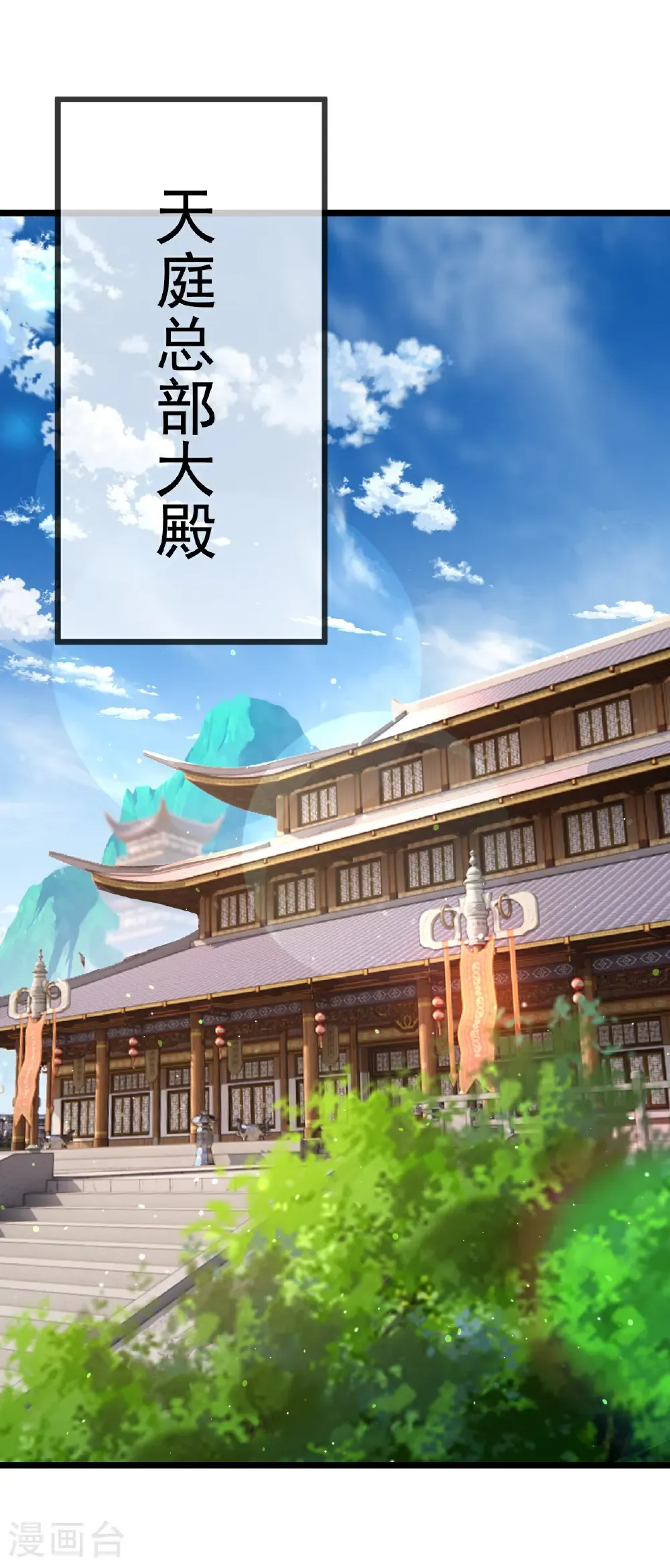 第683话 攻破城墙45