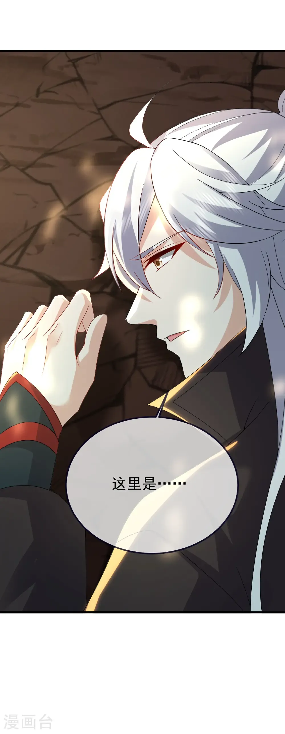 第704话 一问便知22