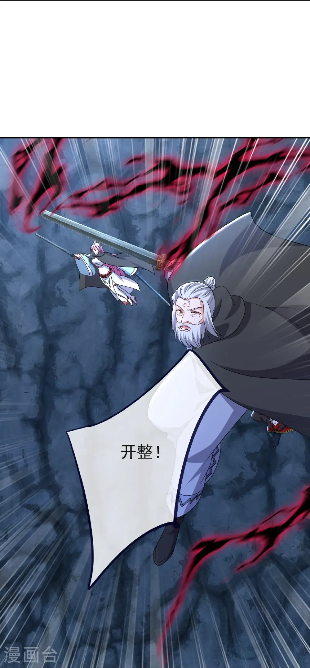 第720话 狐仙儿54
