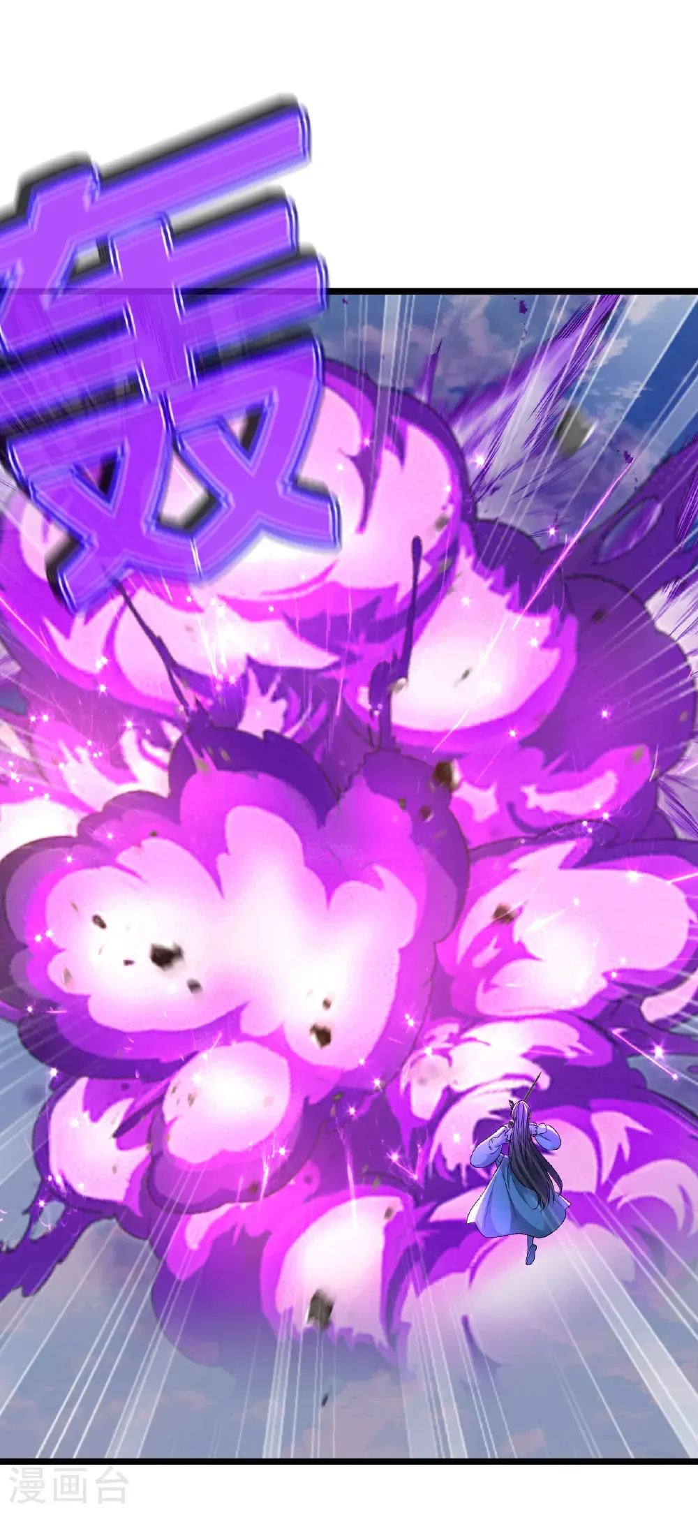 第683话 攻破城墙38