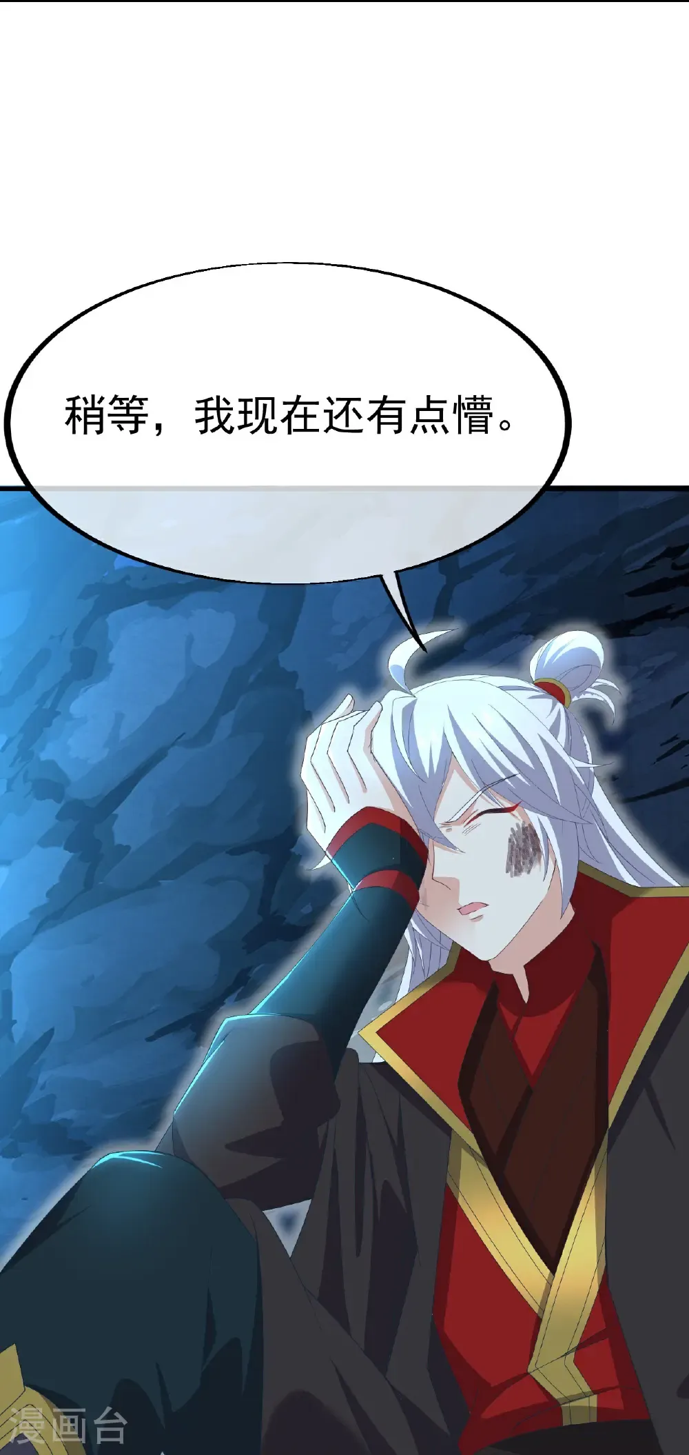 第620话 公报私仇28