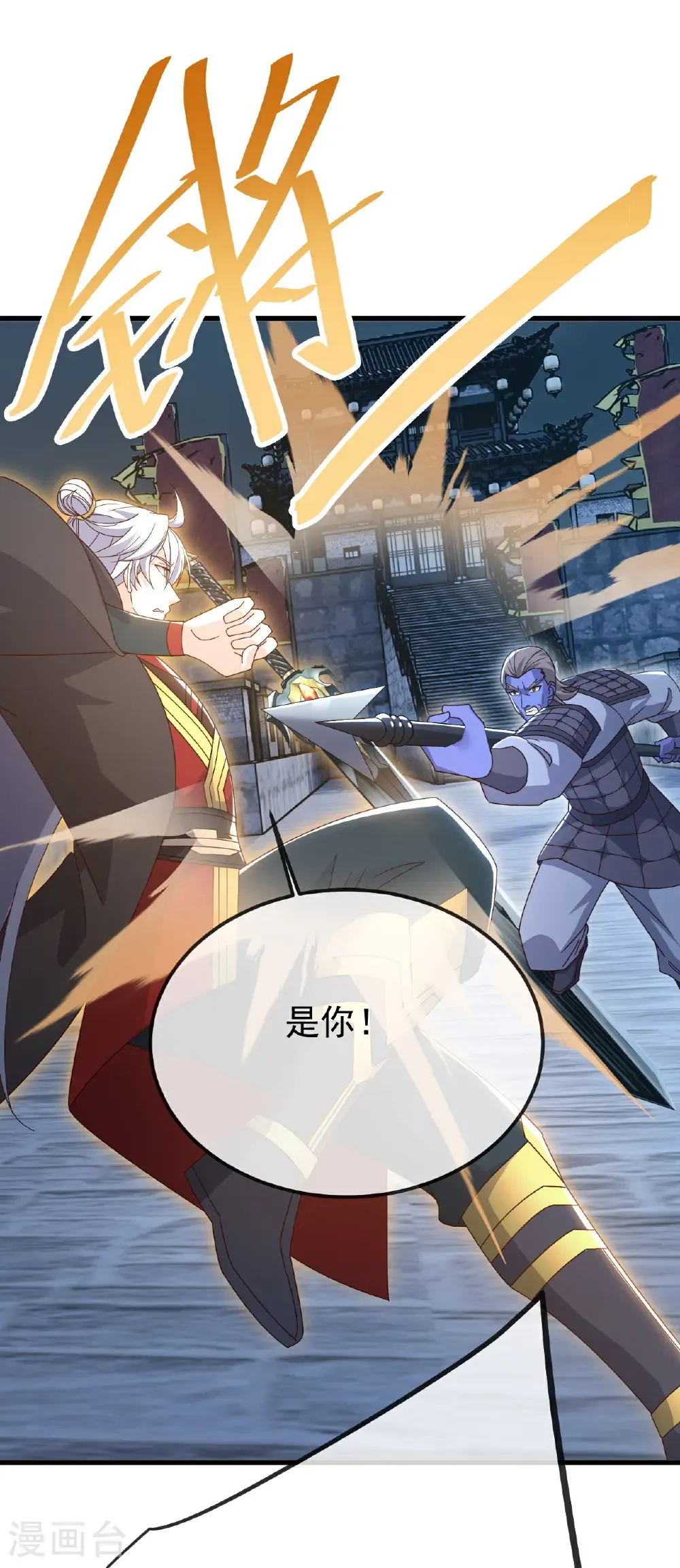 第687话 最后三日27