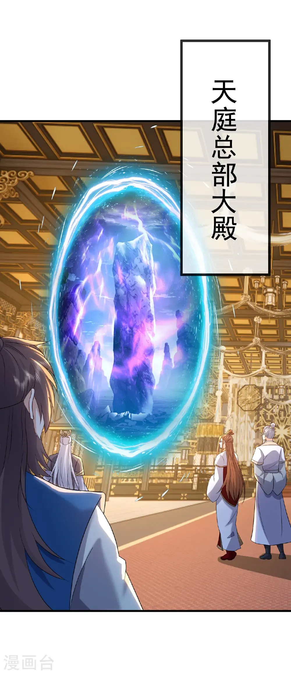 第655话 联系断了41