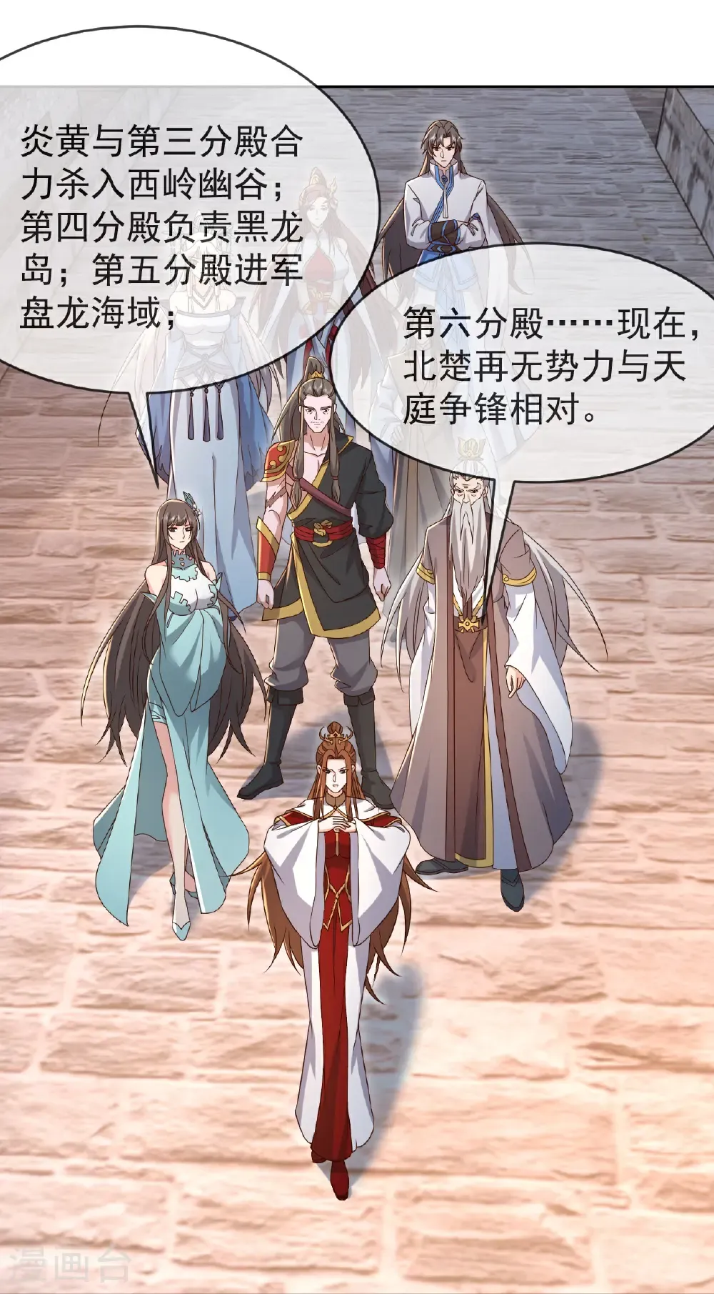 第631话 完整的九州神图45