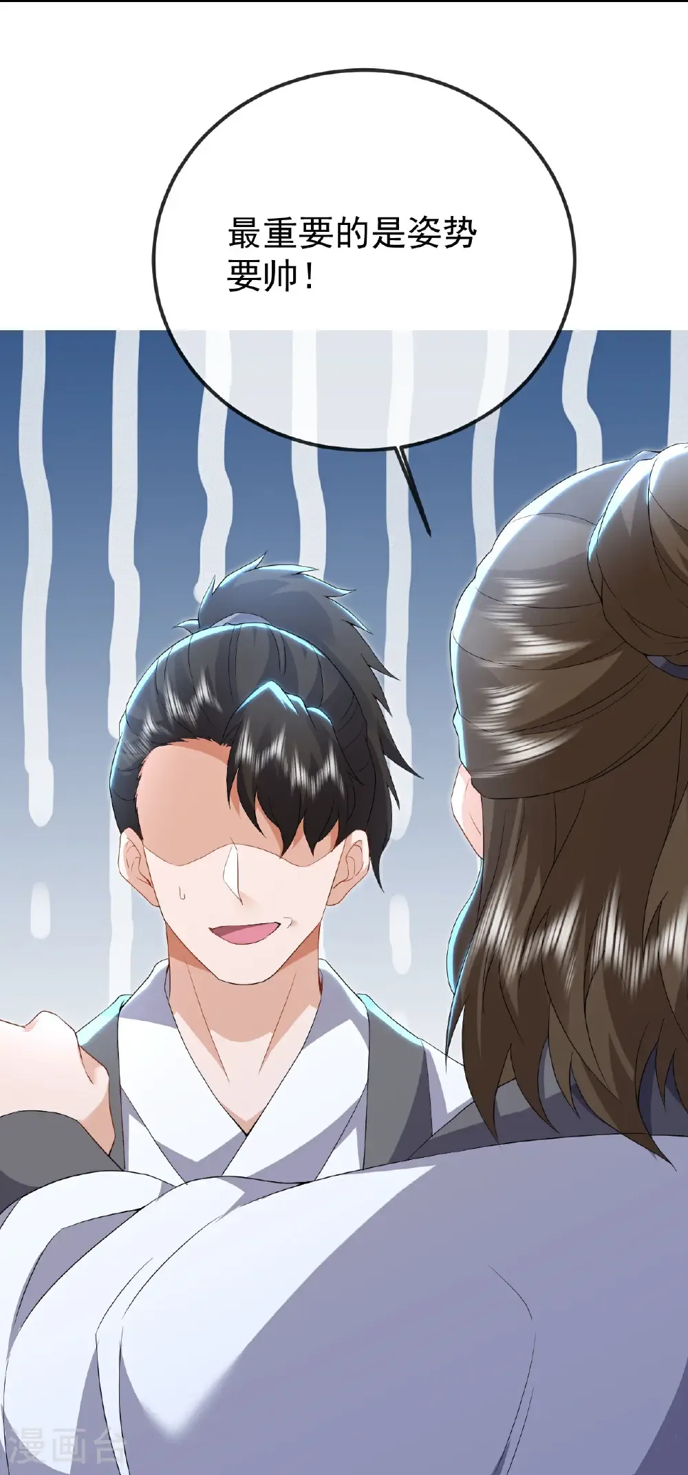 第606话 与天斗18