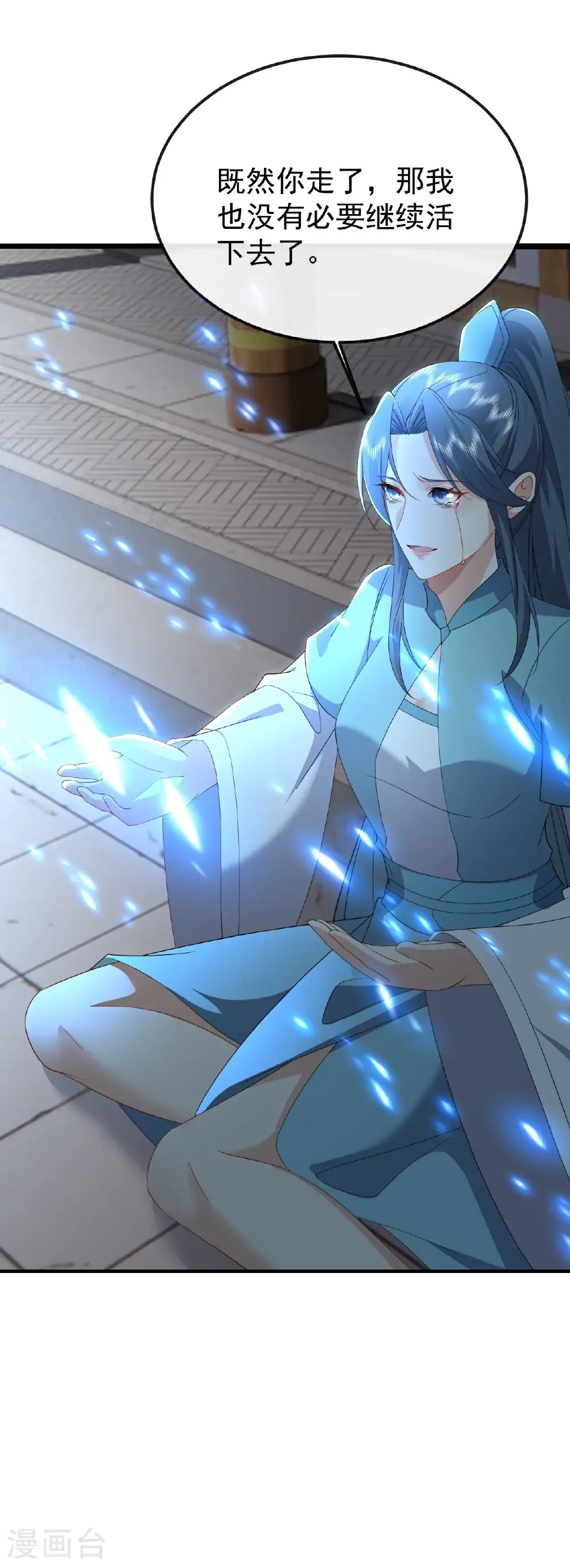 第646话 人间烟火48