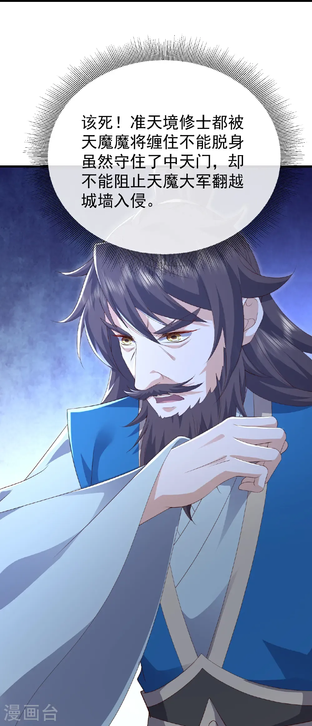 第685话 斩杀的价值20