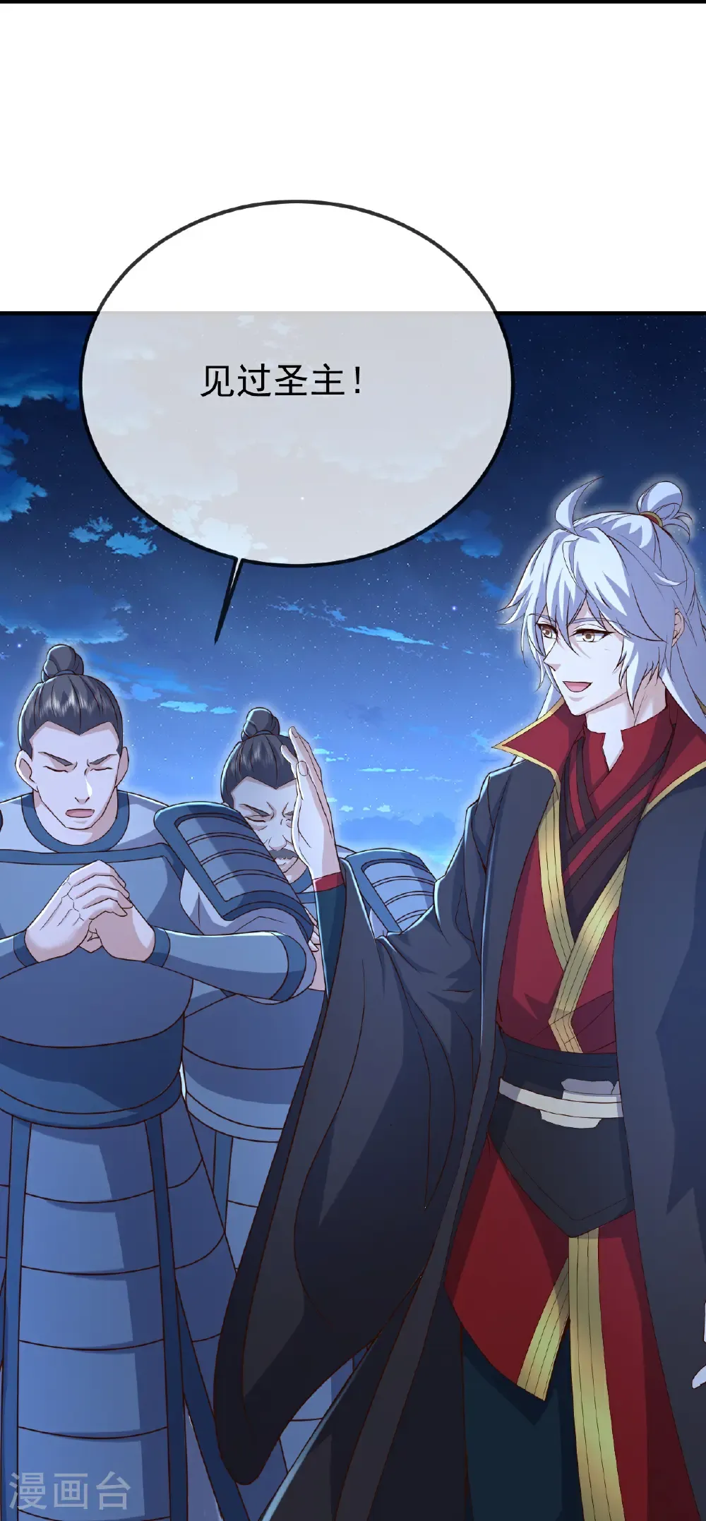 第676话 活人丹引30