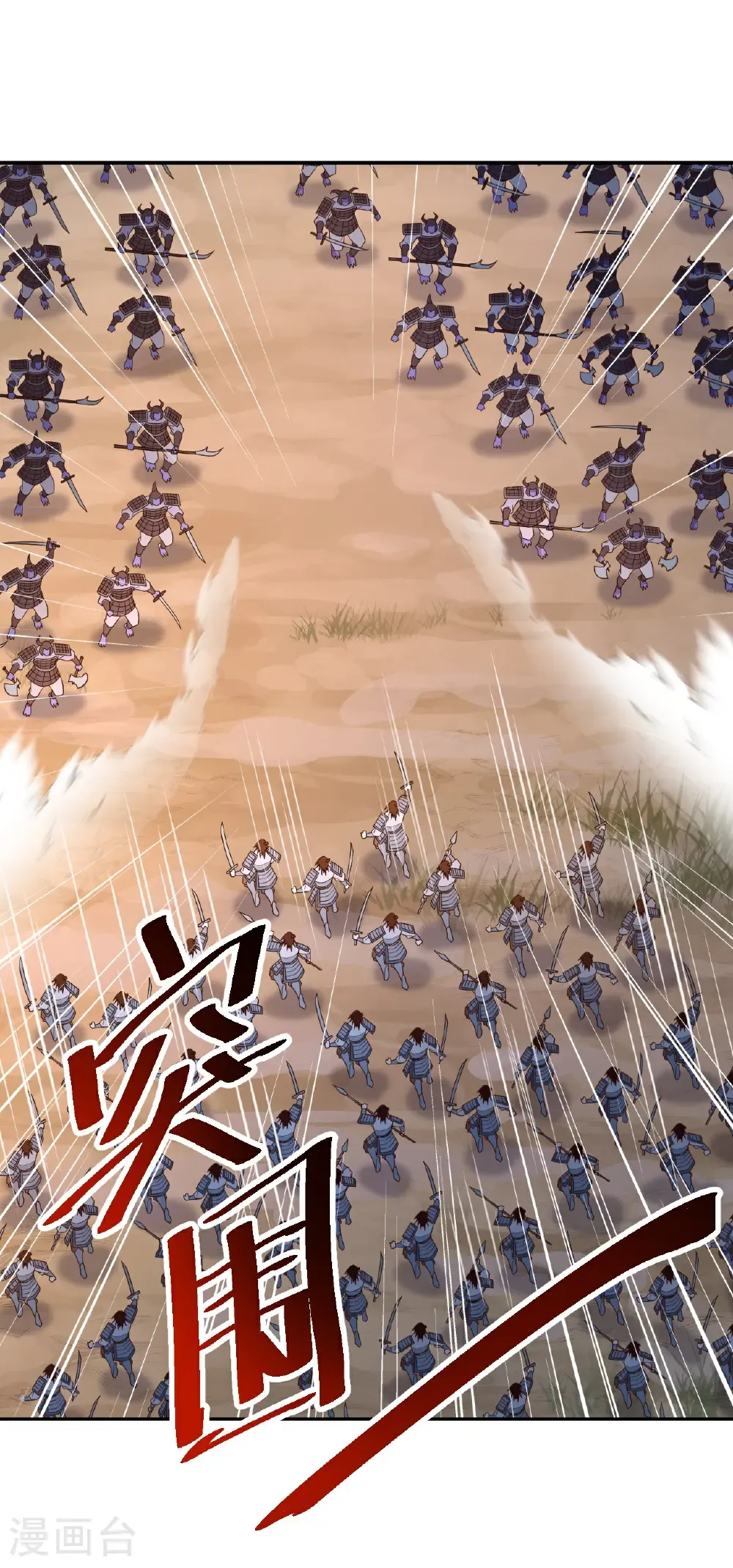 第670话 援兵来了16