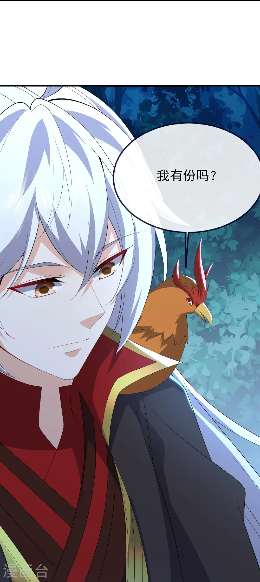 第723话 看看她的模样54