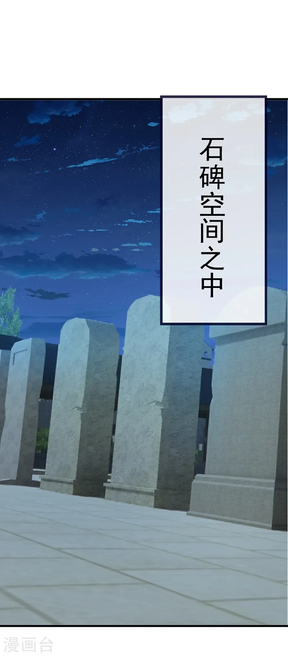 第724话 多想无益28