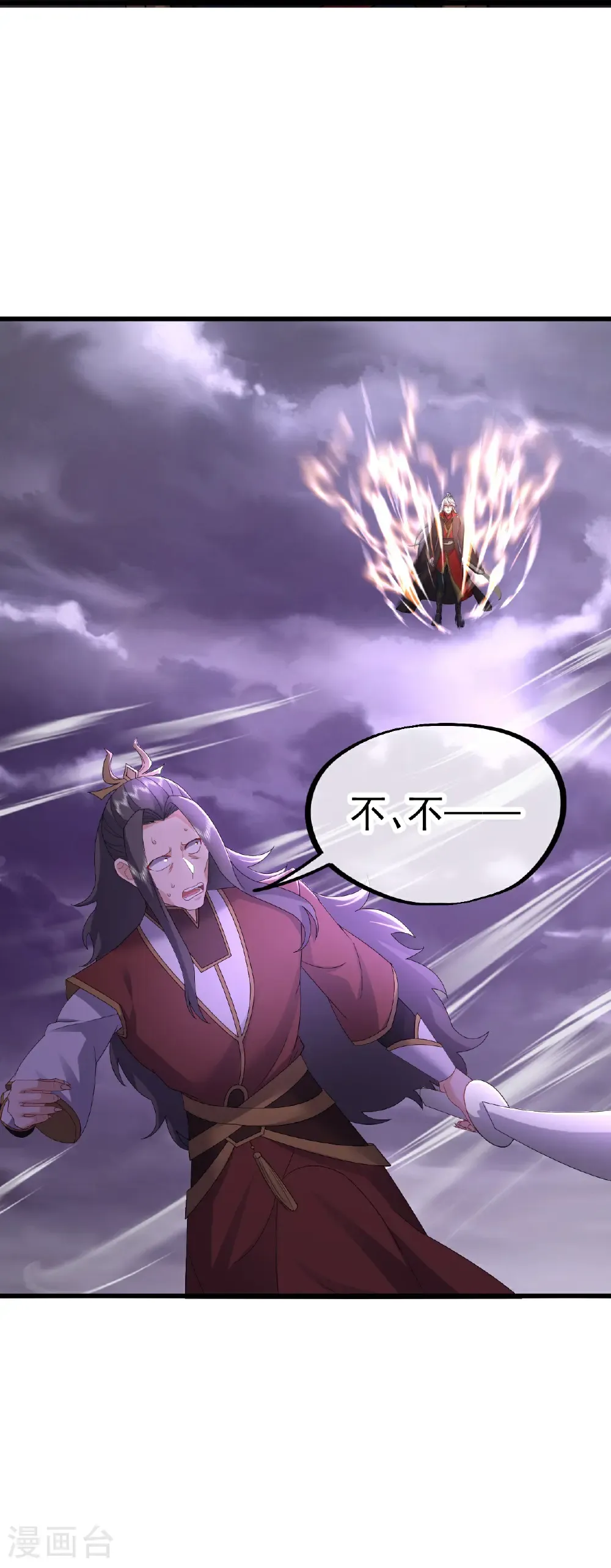 第630话 神将之死62