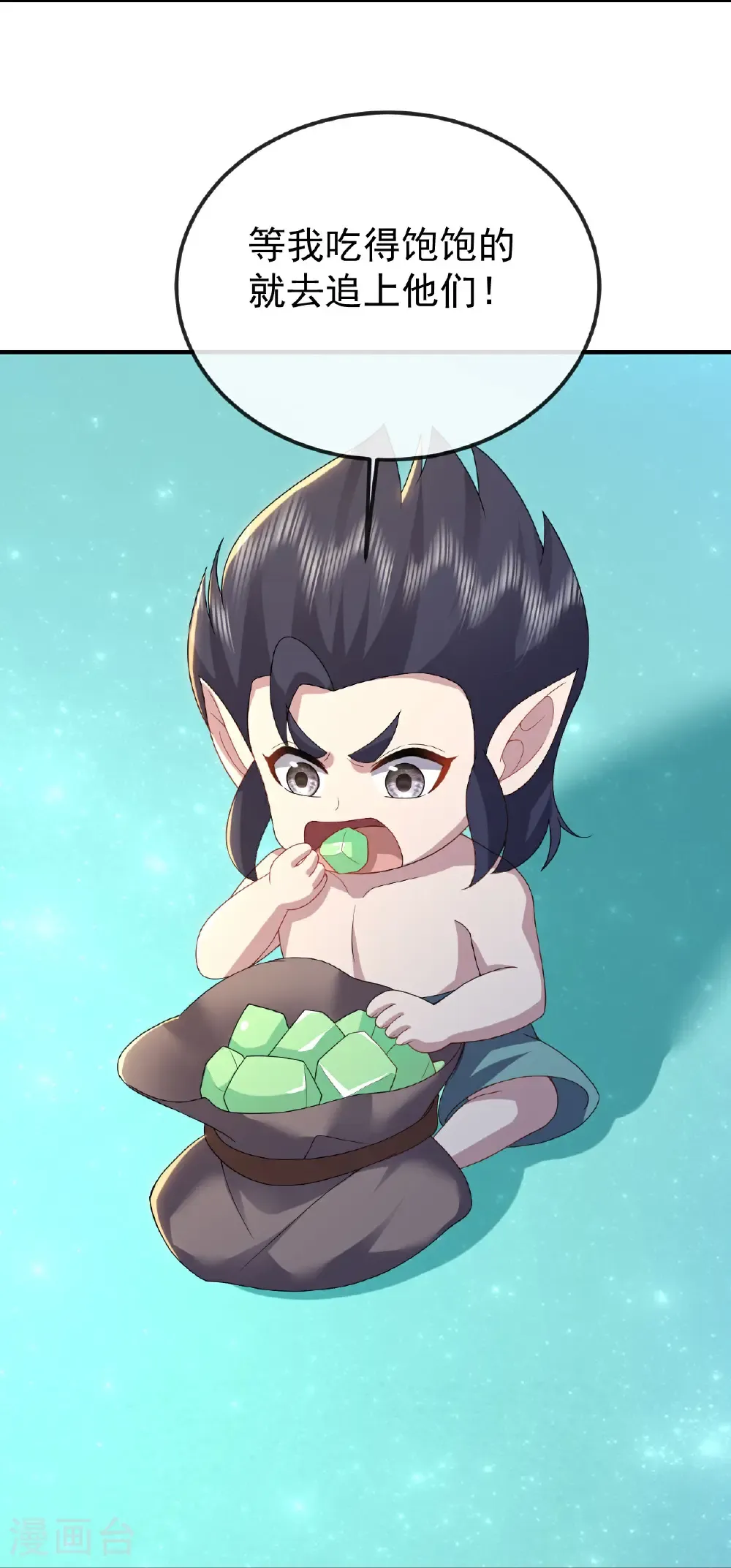 第611话 攀天路14