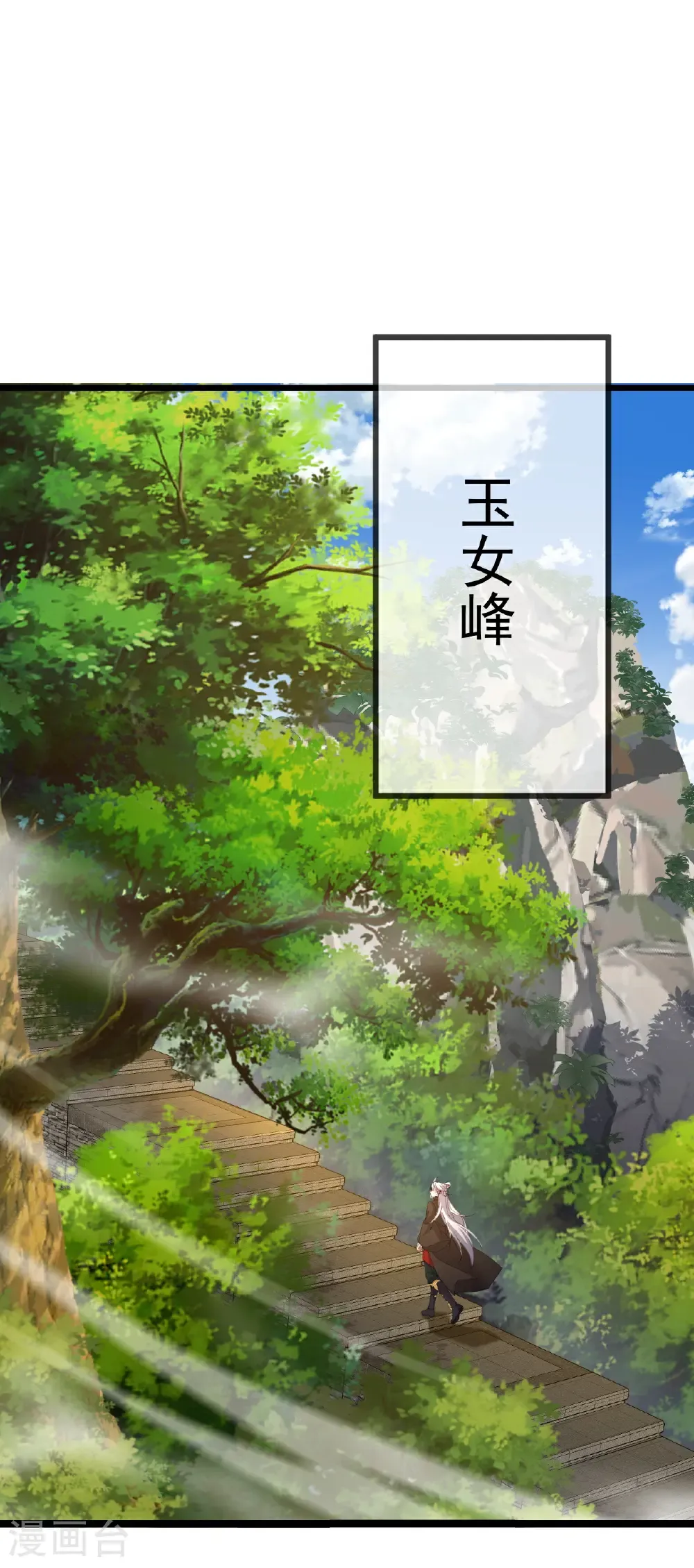 第644话 成亲大队11