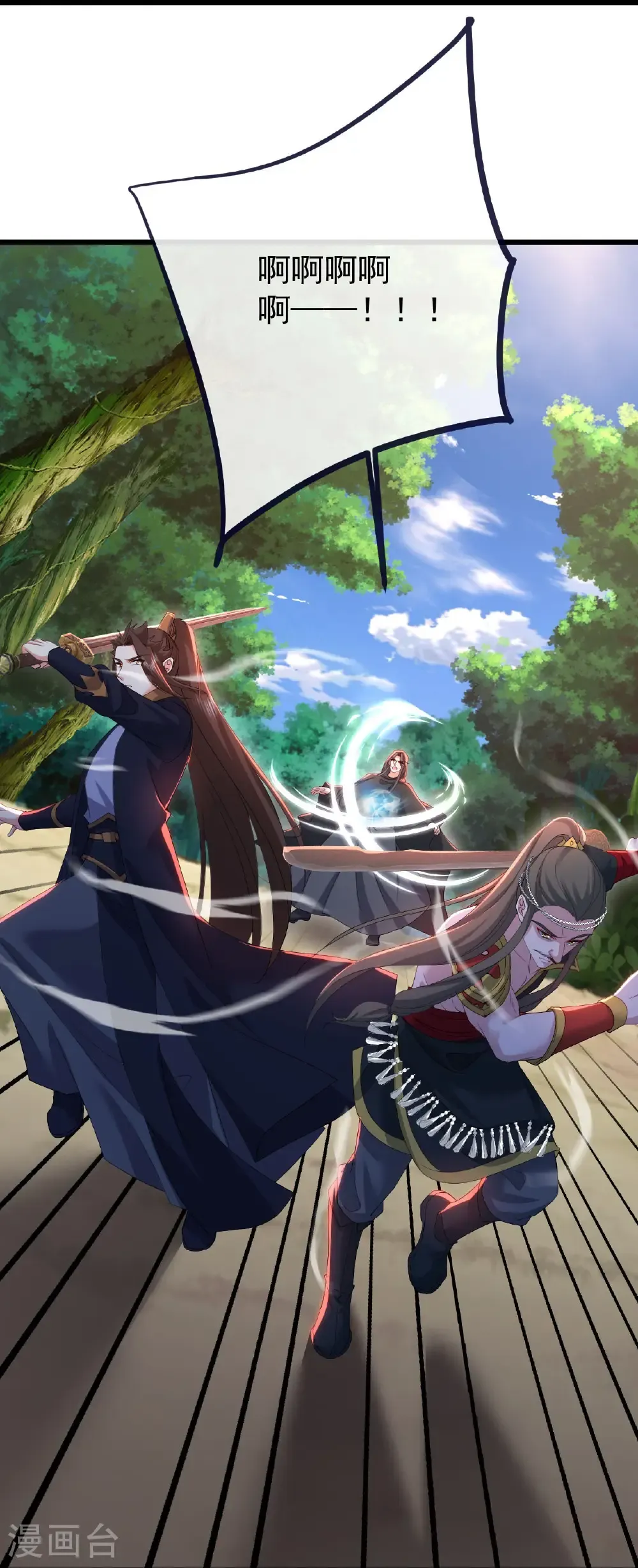第609话 不讲武德37