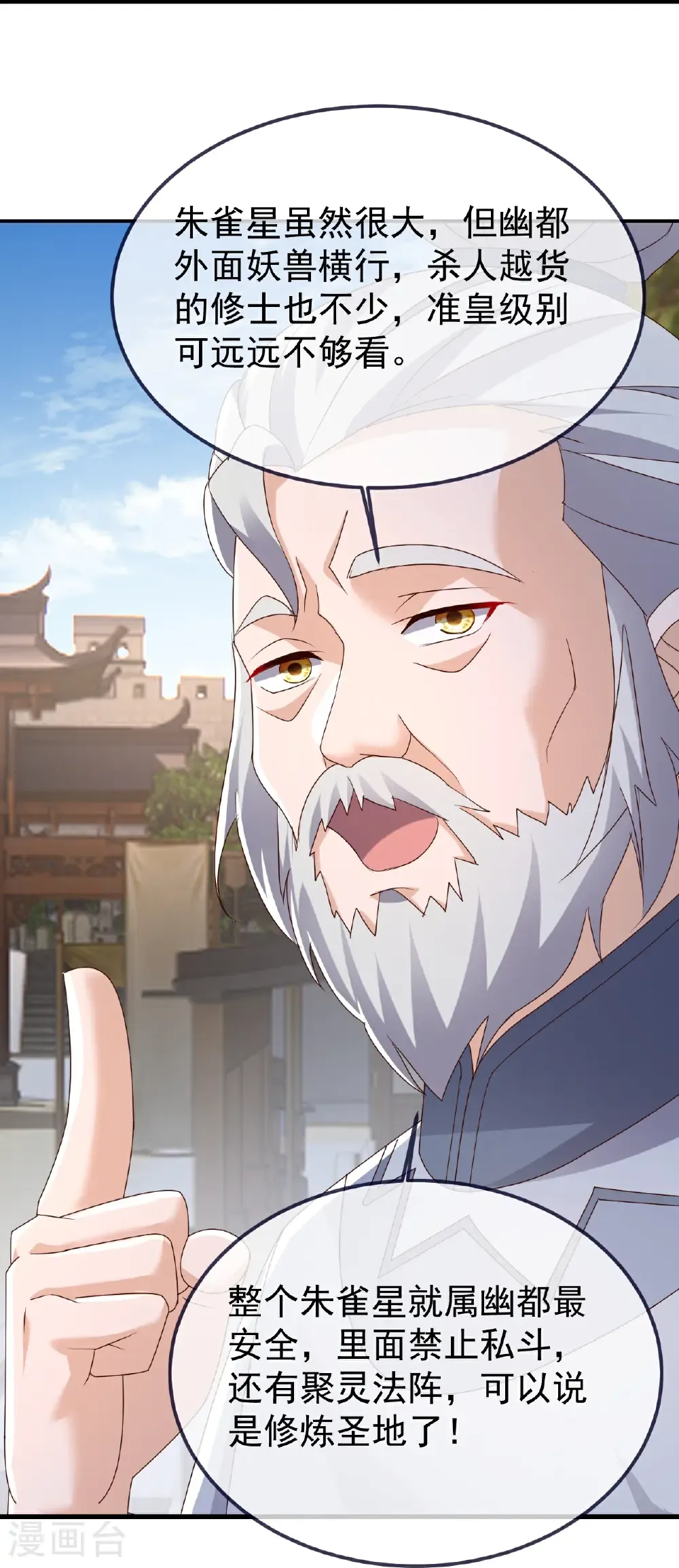 第705话 怎么不笑了50