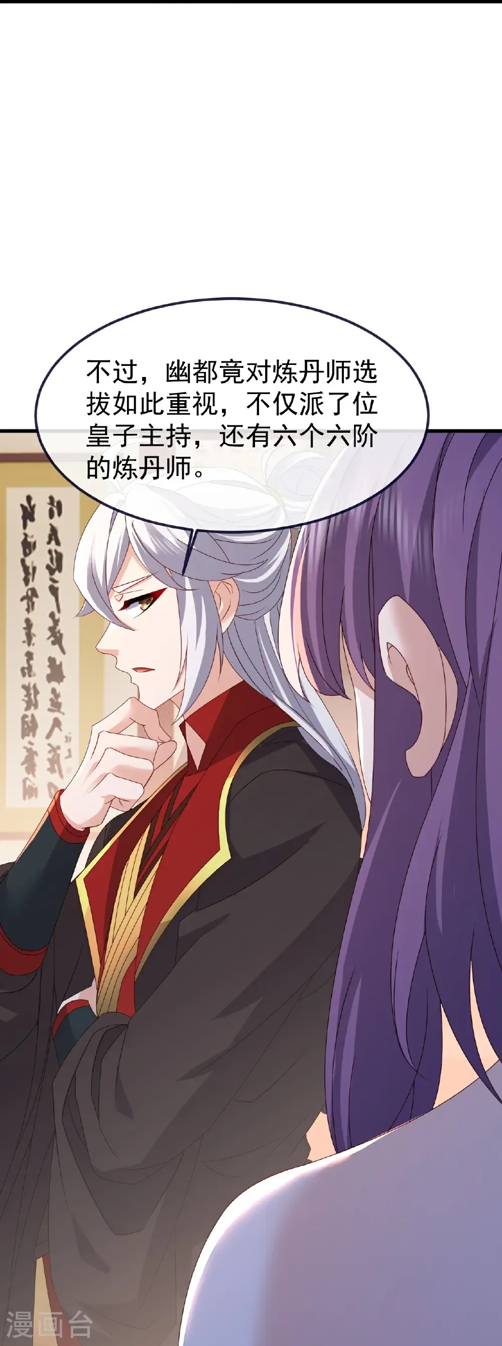 第731话 骑虎难下27