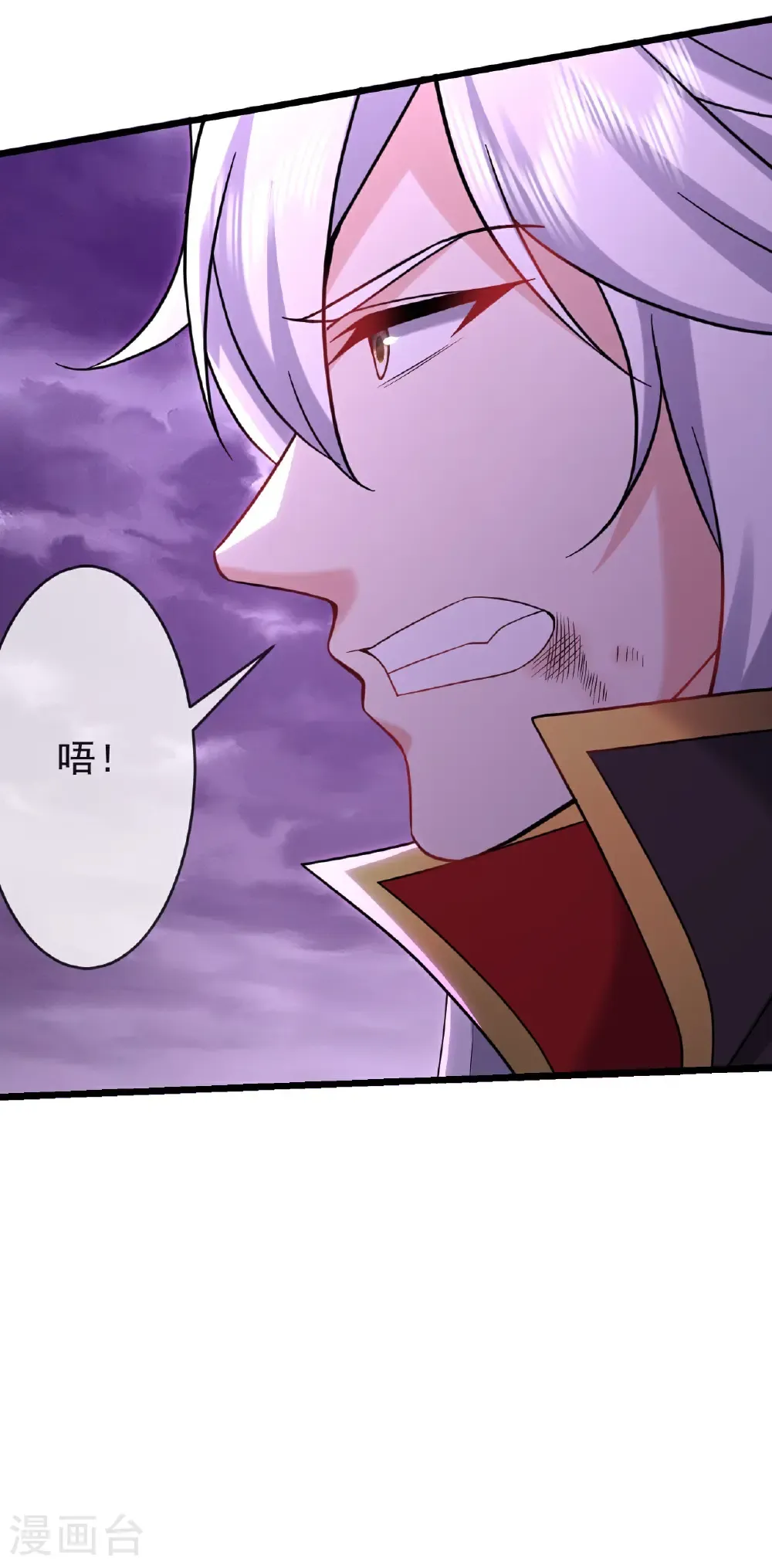 第629话 为皇者护道之人19