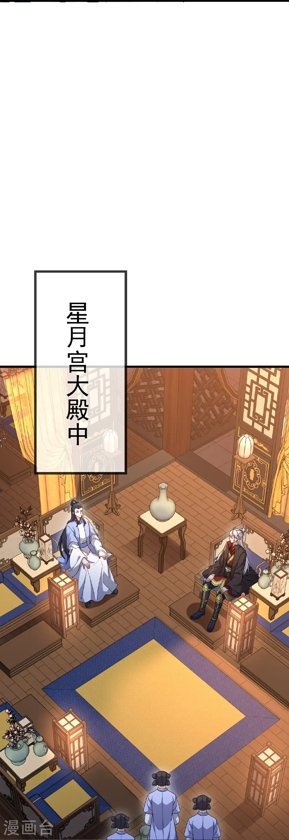 第622话 斩断连接40