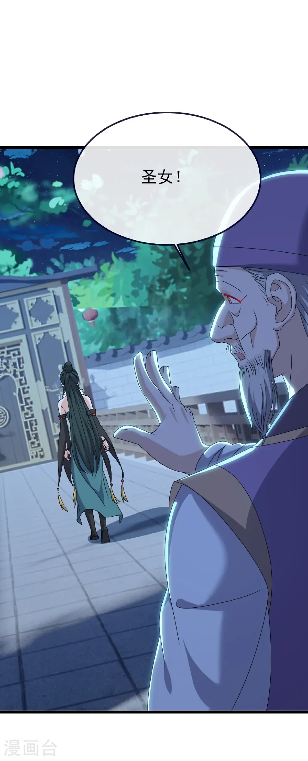 第717话 分你一半49