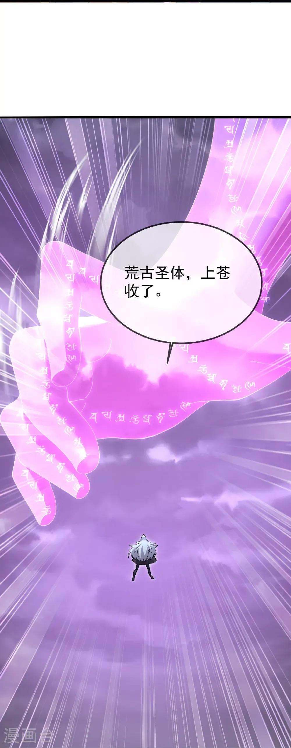第628话 面具之下23