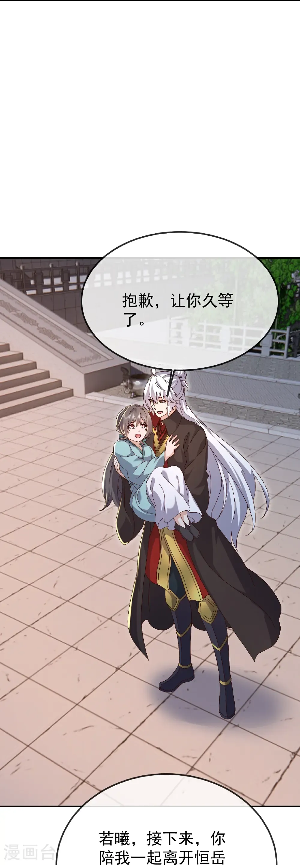 第697话 我们走吧22