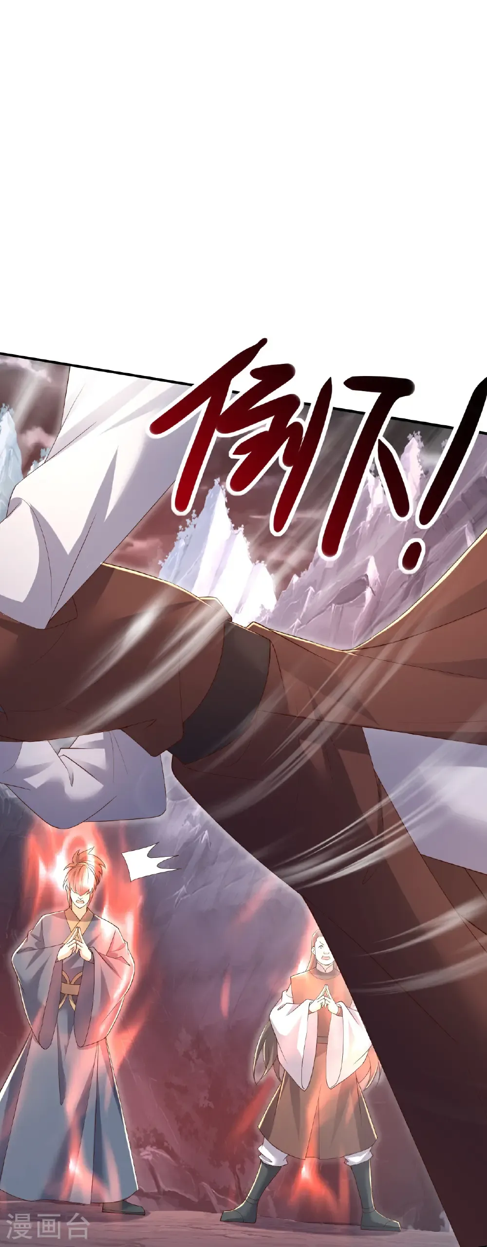 第630话 神将之死19