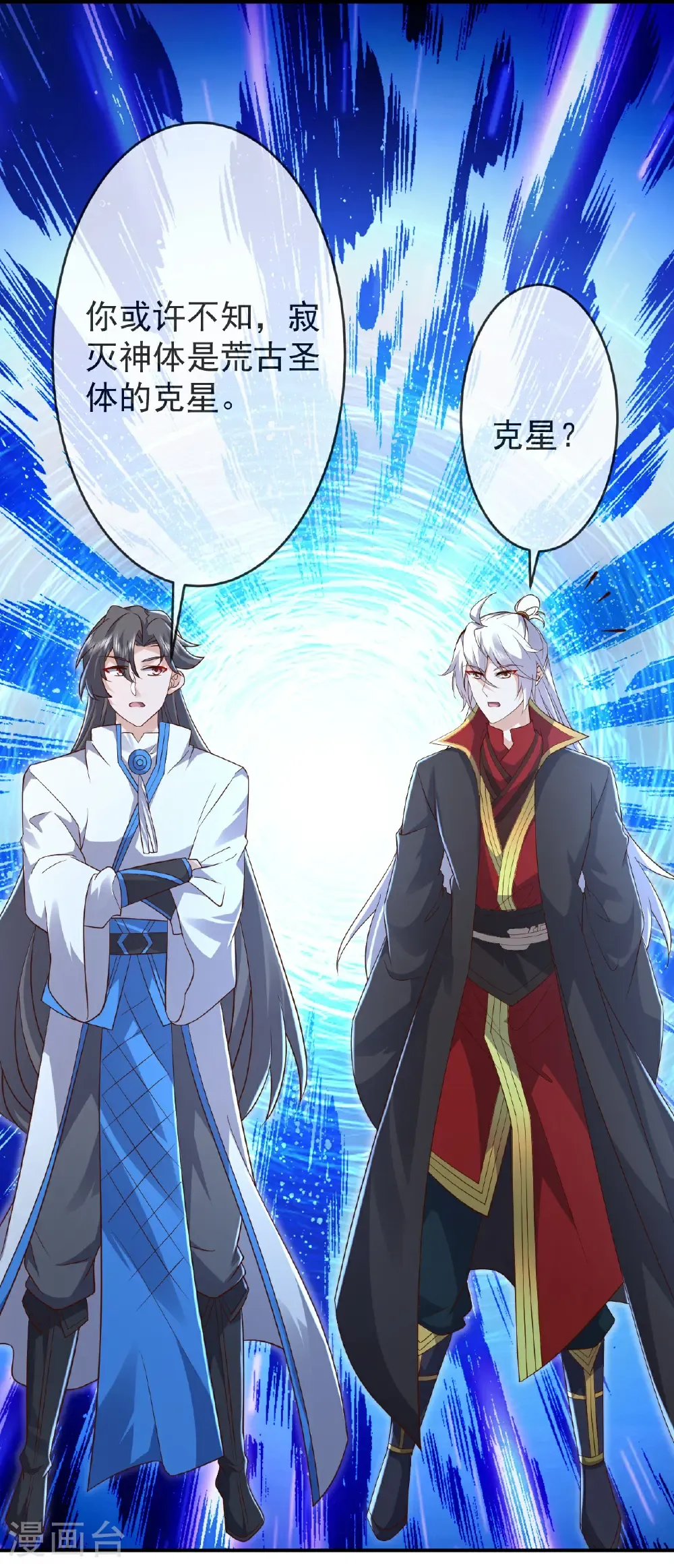 第621话 返老还童40