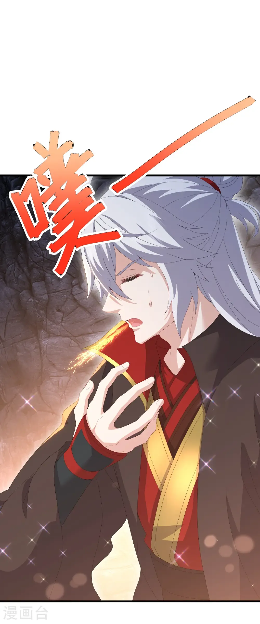 第688话 碧游之死49