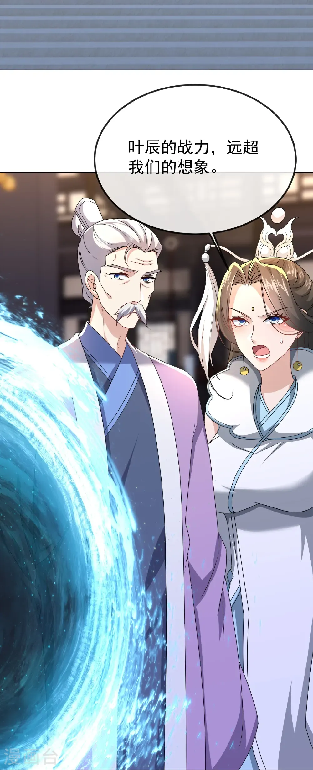 第693话 仙轮天道22